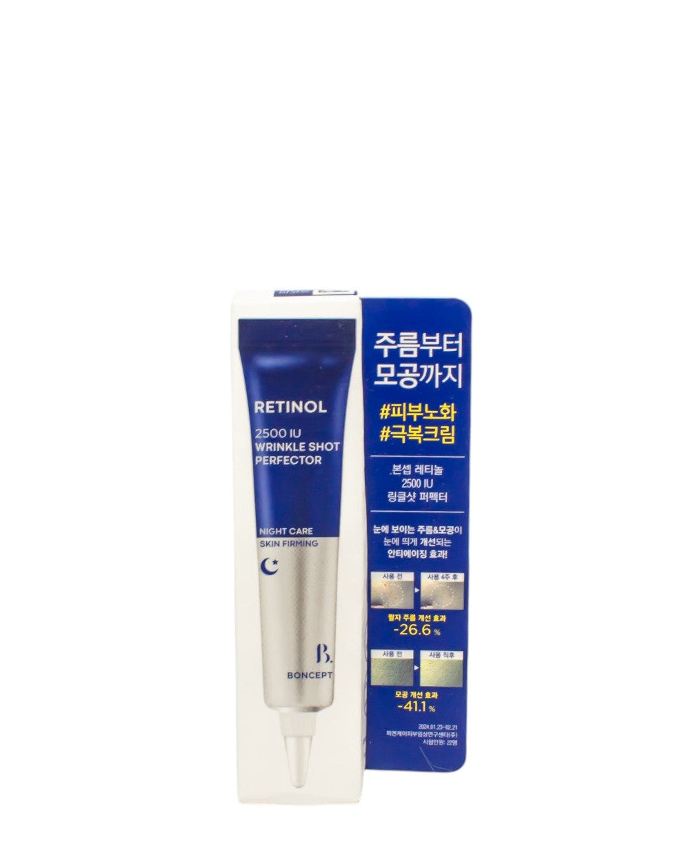Boncept Retinol 2500 UI Wrinkle Shot Perfector