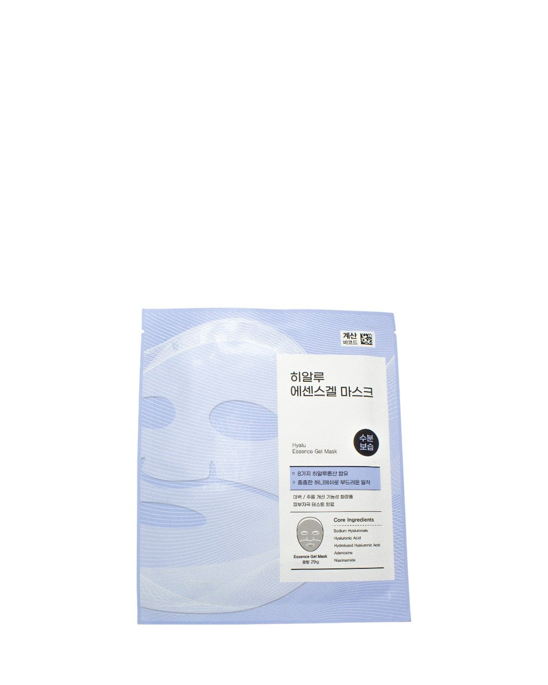 Mascarilla con Ácido Hialurónico